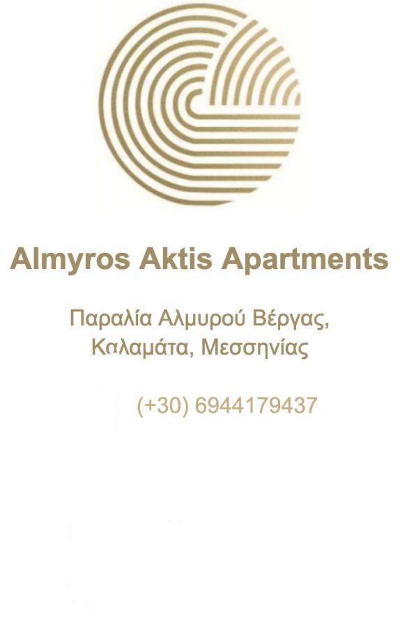 Almyros Aktis Seaview Apartment Kalamata Bagian luar foto